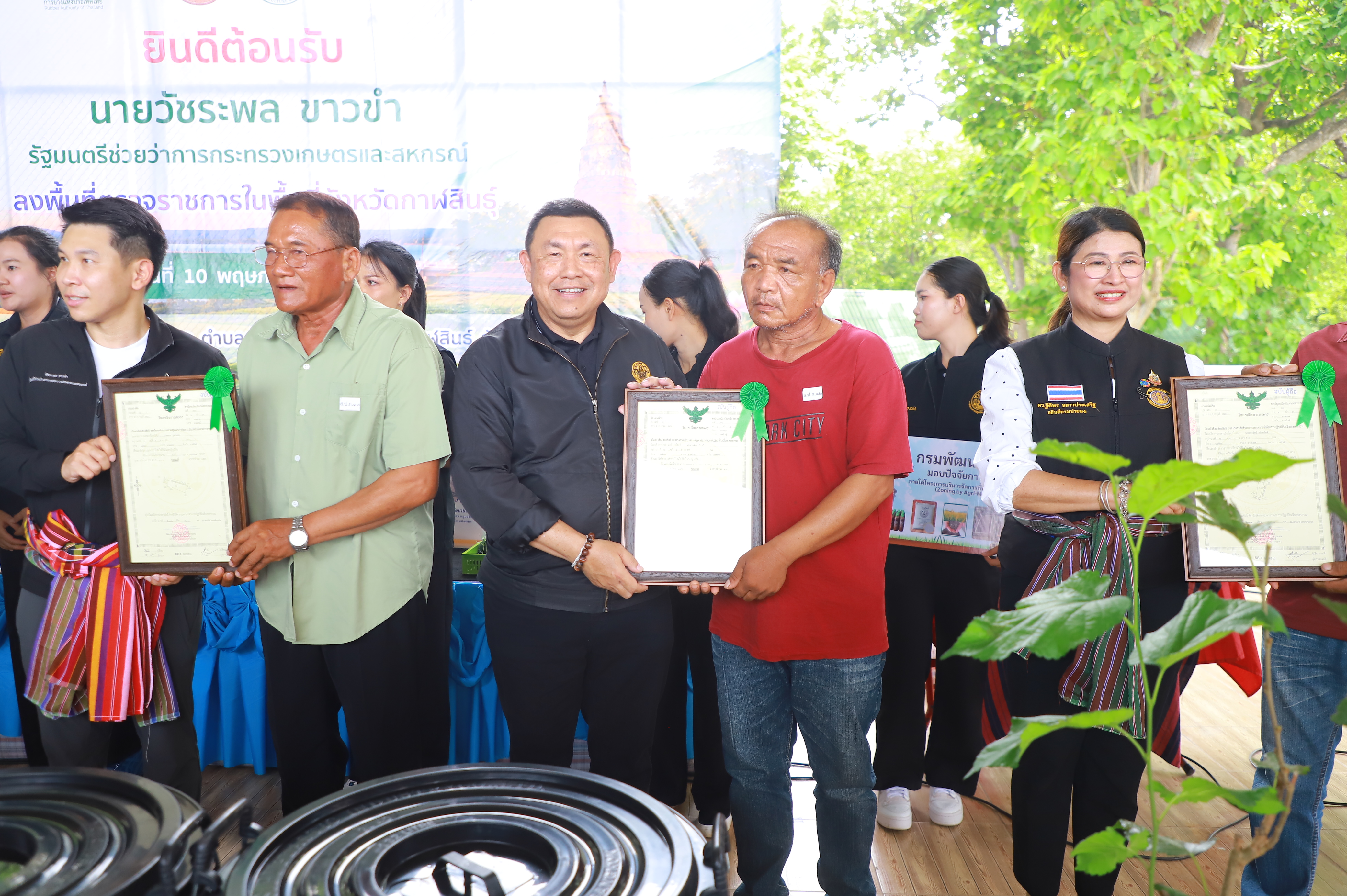 title - ส.ป.ก. ติดตามรัฐมนตรีช่วยว่าการกระทรวงเกษตรและสหกรณ์ (นายวัชระพล ขาวขำ) พร้อมคณะ ลงพื้นที่ตรวจราชการในพื้นที่จังหวัดกาฬสินธุ์ (จุดที่ 3) 